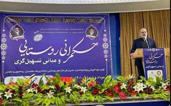 بیش از ۴۵۰۰ طرح روستایی در هفته دولت به بهرهبرداری میرسد بیش از ۴۵۰۰ طرح روستایی در هفته دولت به بهرهبرداری میرسد